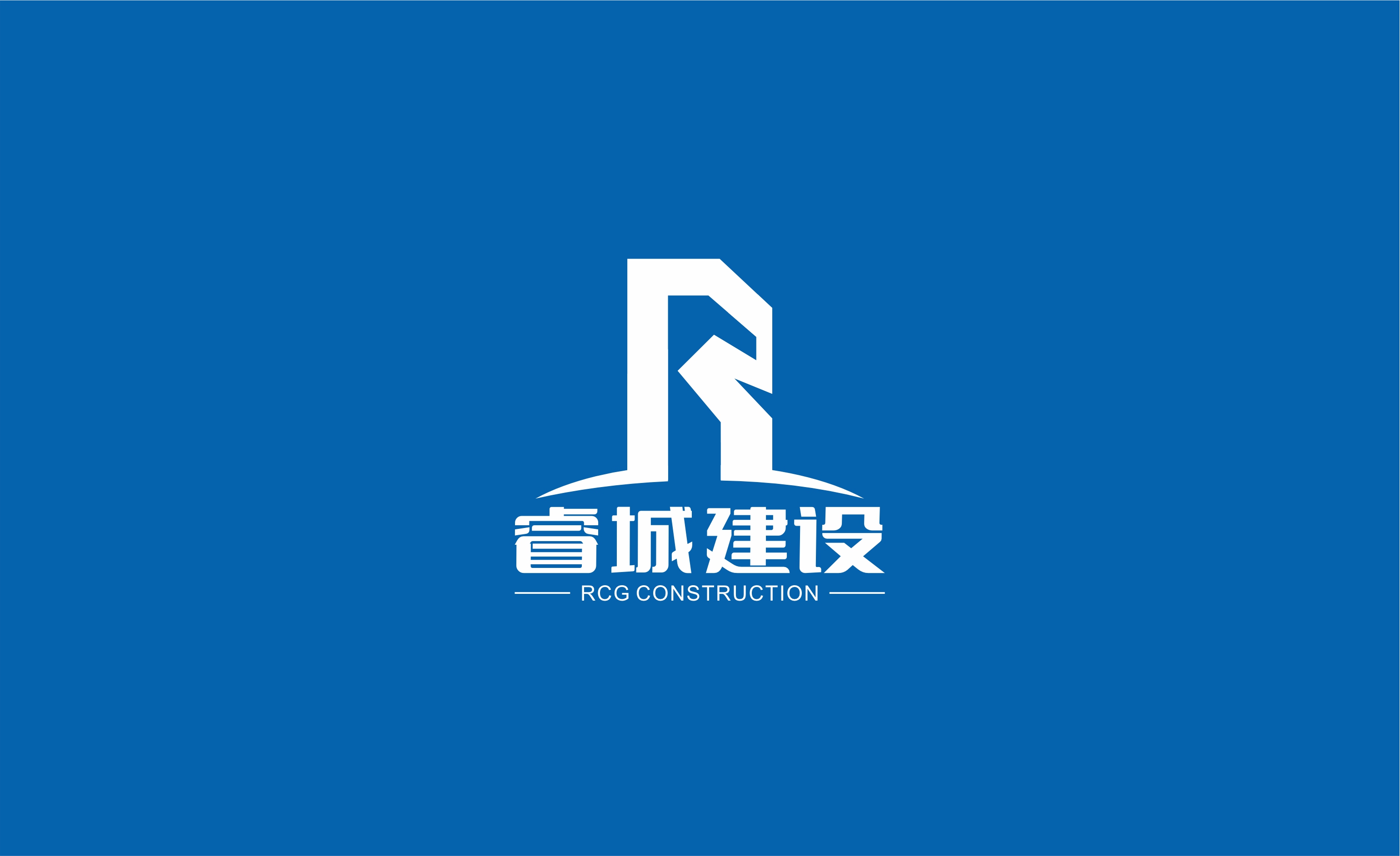 以 &ldquo;睿云筑 AI&rdquo; 为代表的技术应用，正推动建筑生产模式从孤立、碎片化的 &ldquo;线性交付&rdquo;，向实时、协同的 &ldquo;并行闭环&rdquo; 跃迁，为中国建造注入全新动能。